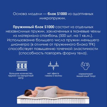 Матрас dreamline 160 200