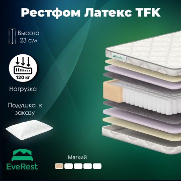 Матрас everest рестфом 30 tfk