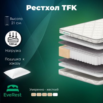 Матрас everest рестфом 30 tfk